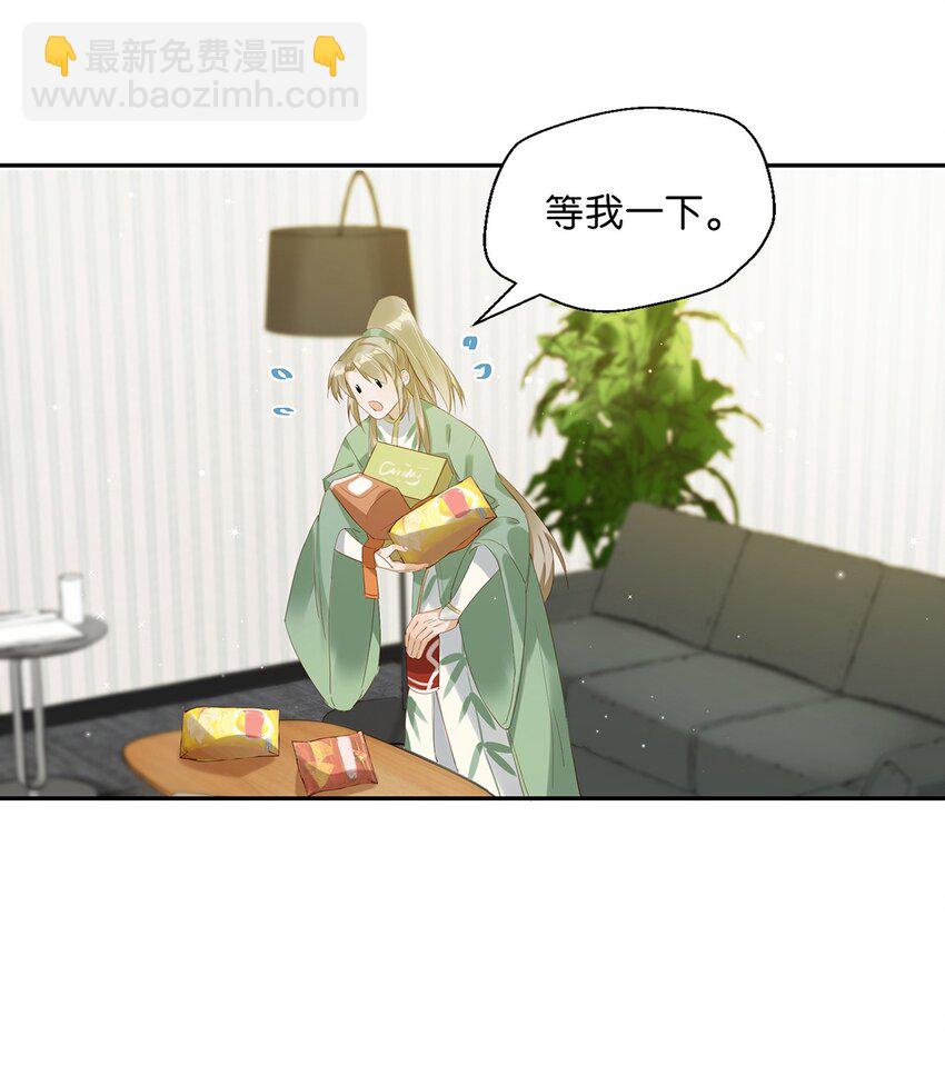 006 娘子is rio！！！-第7话