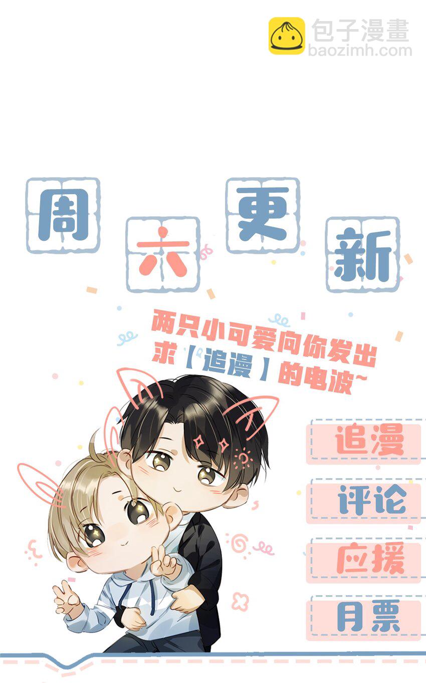 006 娘子is rio！！！-第7话