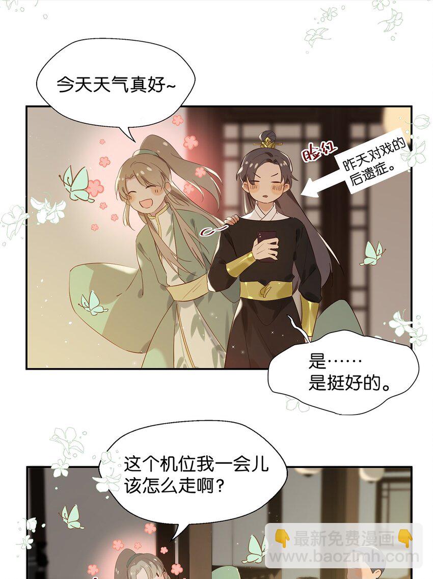 006 娘子is rio！！！-第7话