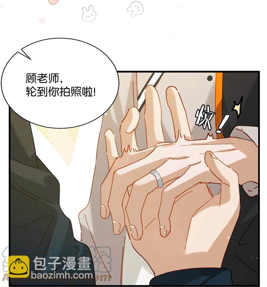 046 建交是个什么体位啊？-第57话