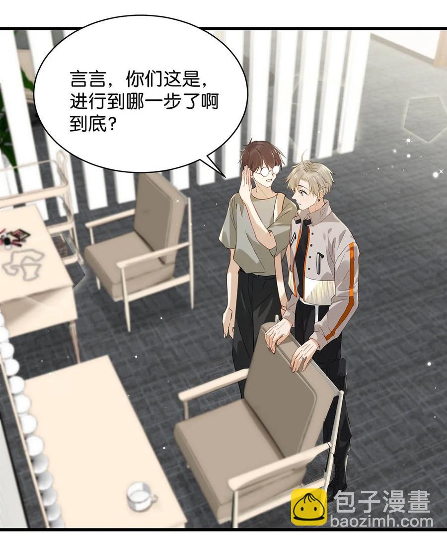 046 建交是个什么体位啊？-第57话