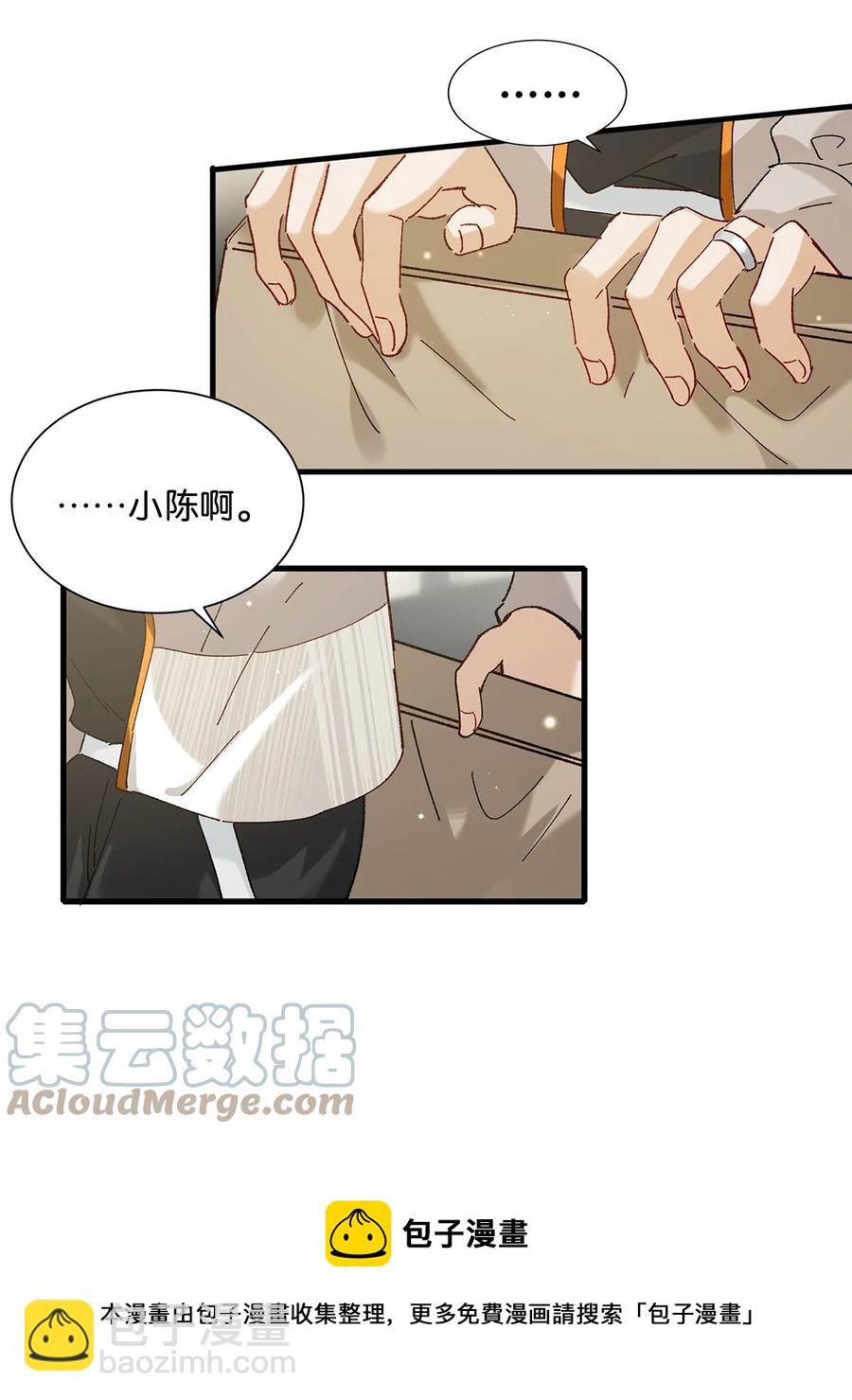 046 建交是个什么体位啊？-第57话