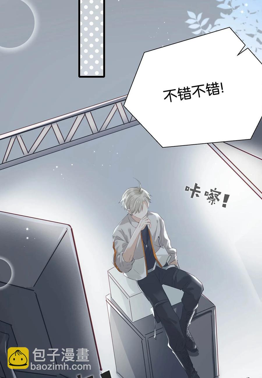046 建交是个什么体位啊？-第57话
