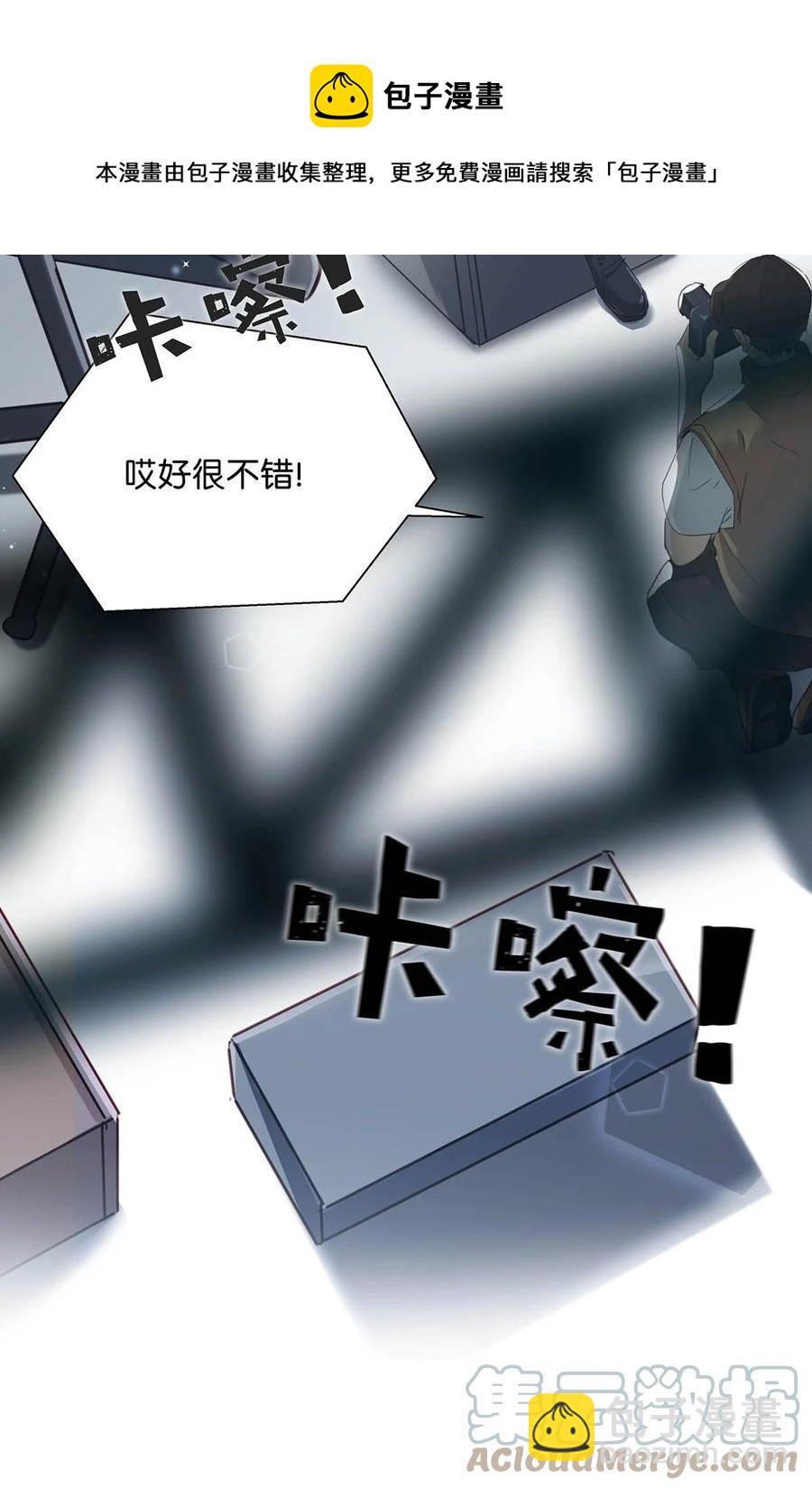 046 建交是个什么体位啊？-第57话