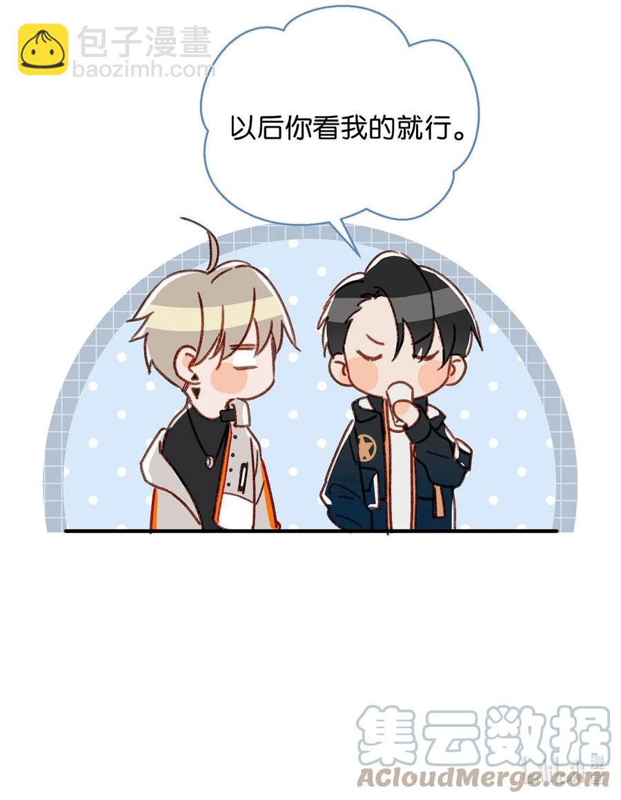 046 建交是个什么体位啊？-第57话
