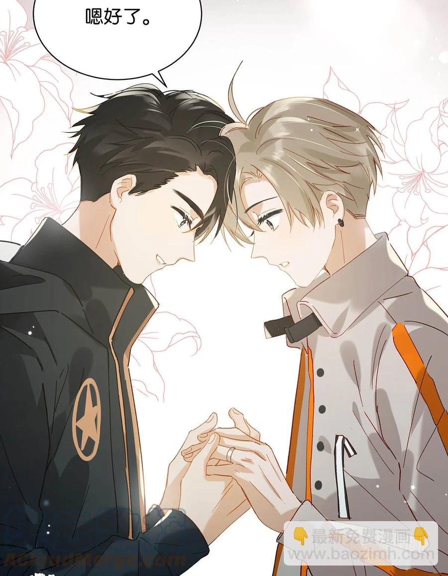 046 建交是个什么体位啊？-第57话