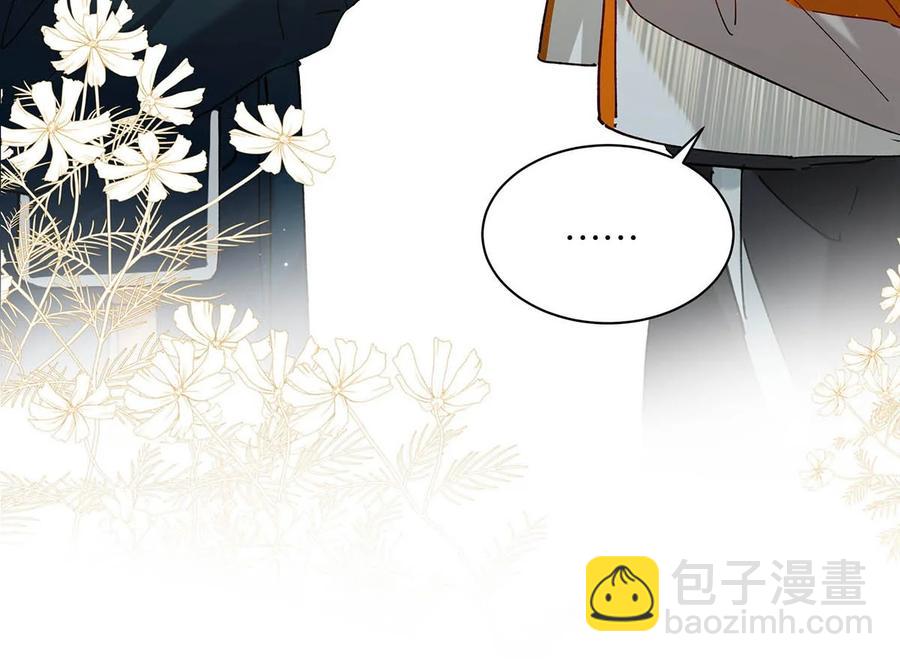 046 建交是个什么体位啊？-第57话