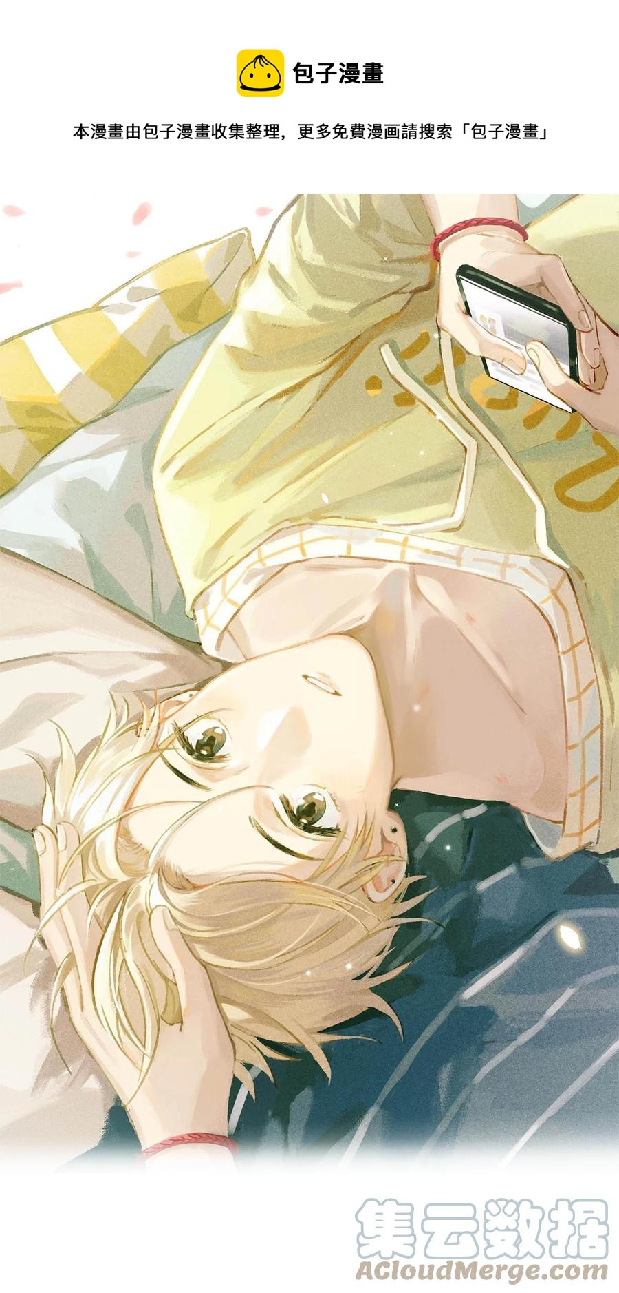 048 你能不能只唱歌给我听？-第59话