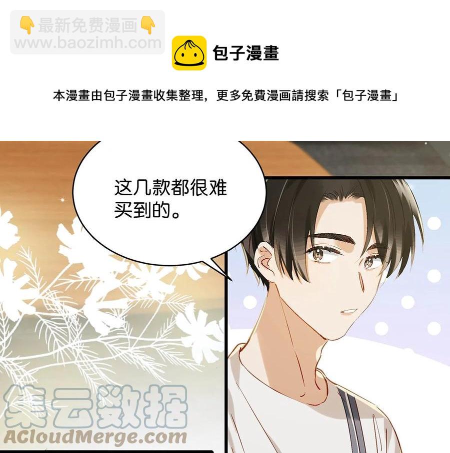048 你能不能只唱歌给我听？-第59话