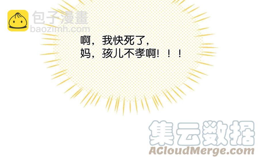 048 你能不能只唱歌给我听？-第59话