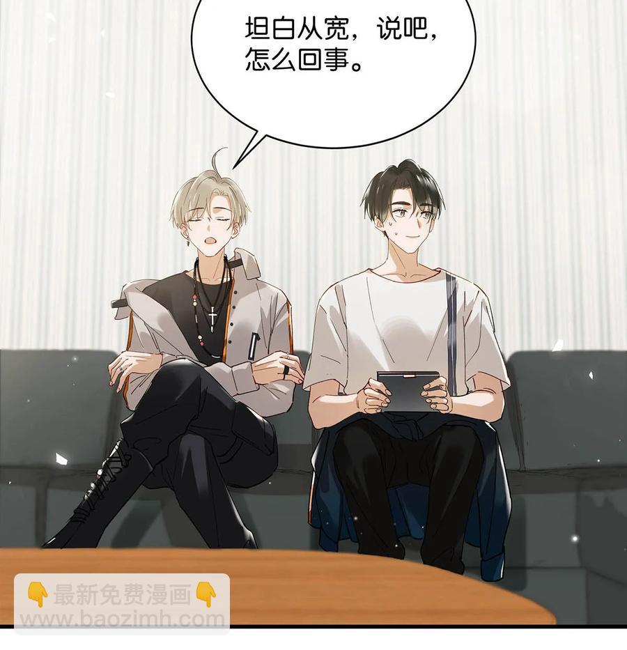 048 你能不能只唱歌给我听？-第59话