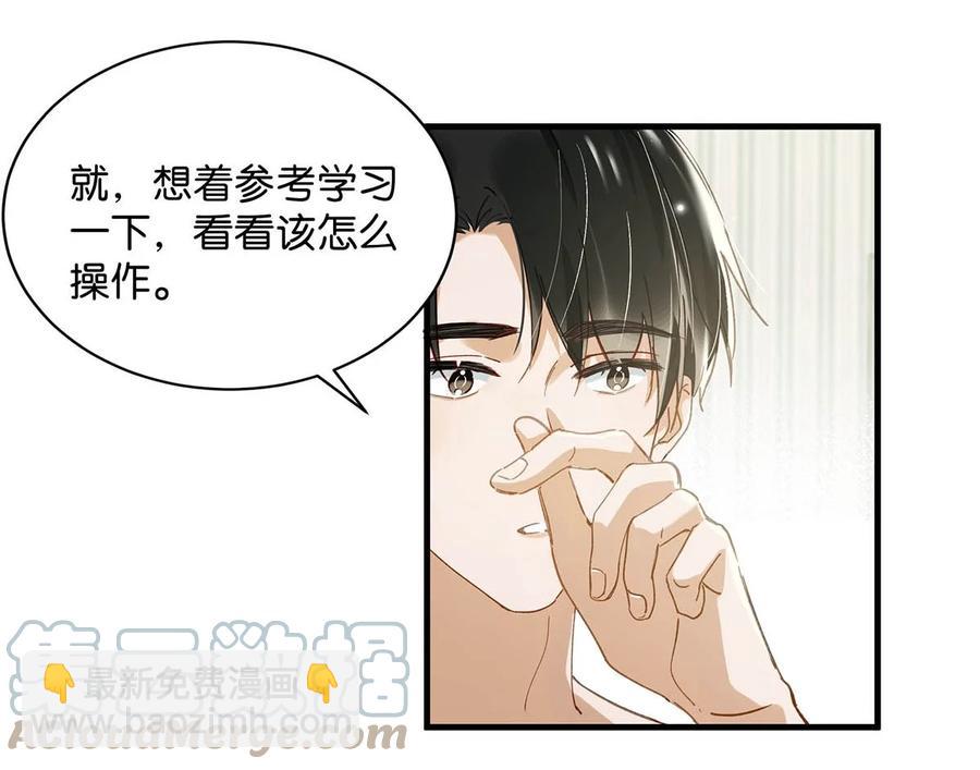 048 你能不能只唱歌给我听？-第59话