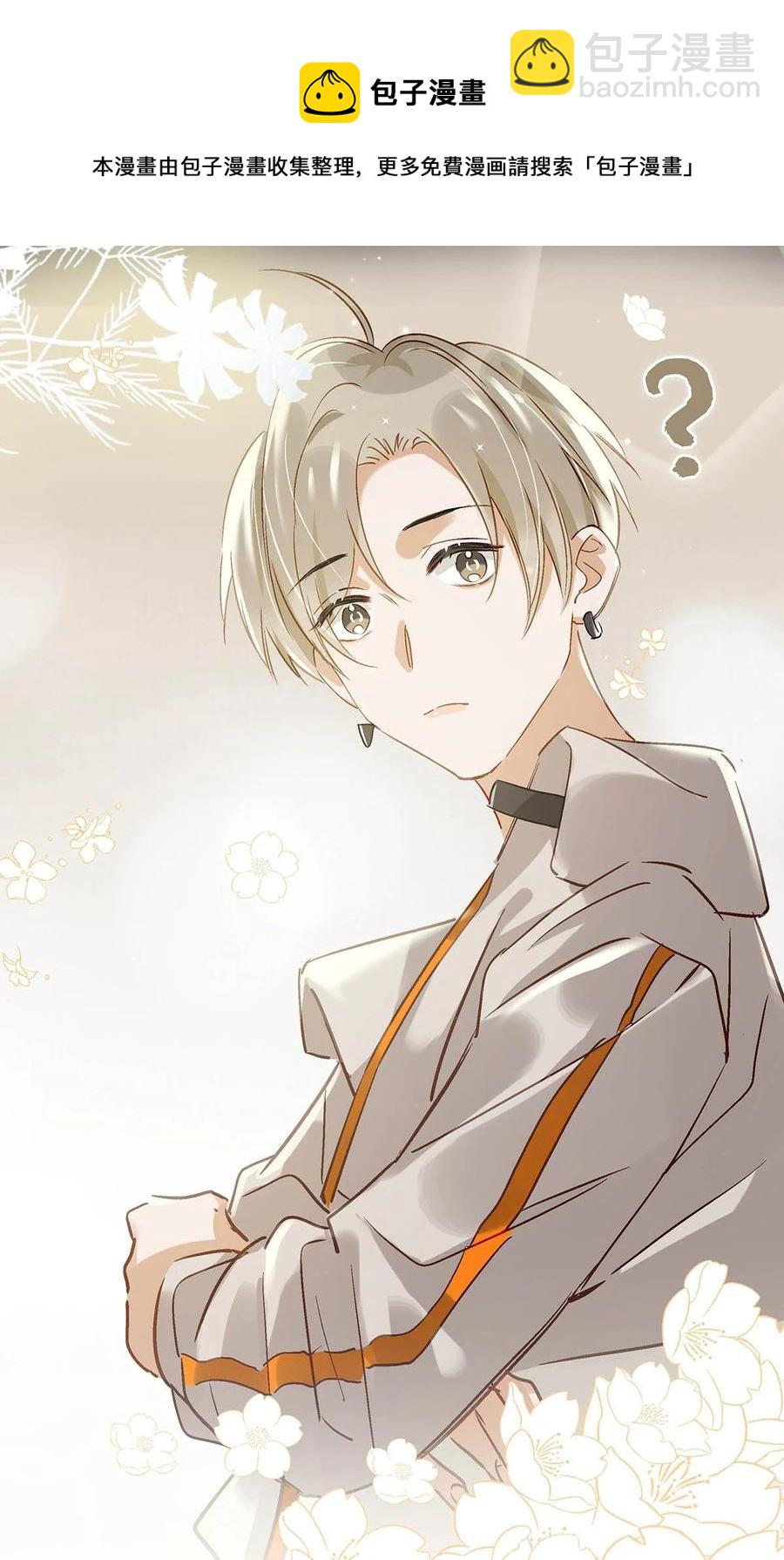 048 你能不能只唱歌给我听？-第59话