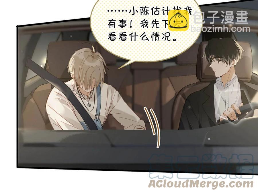 050 现在他已经是我的人了。-第61话