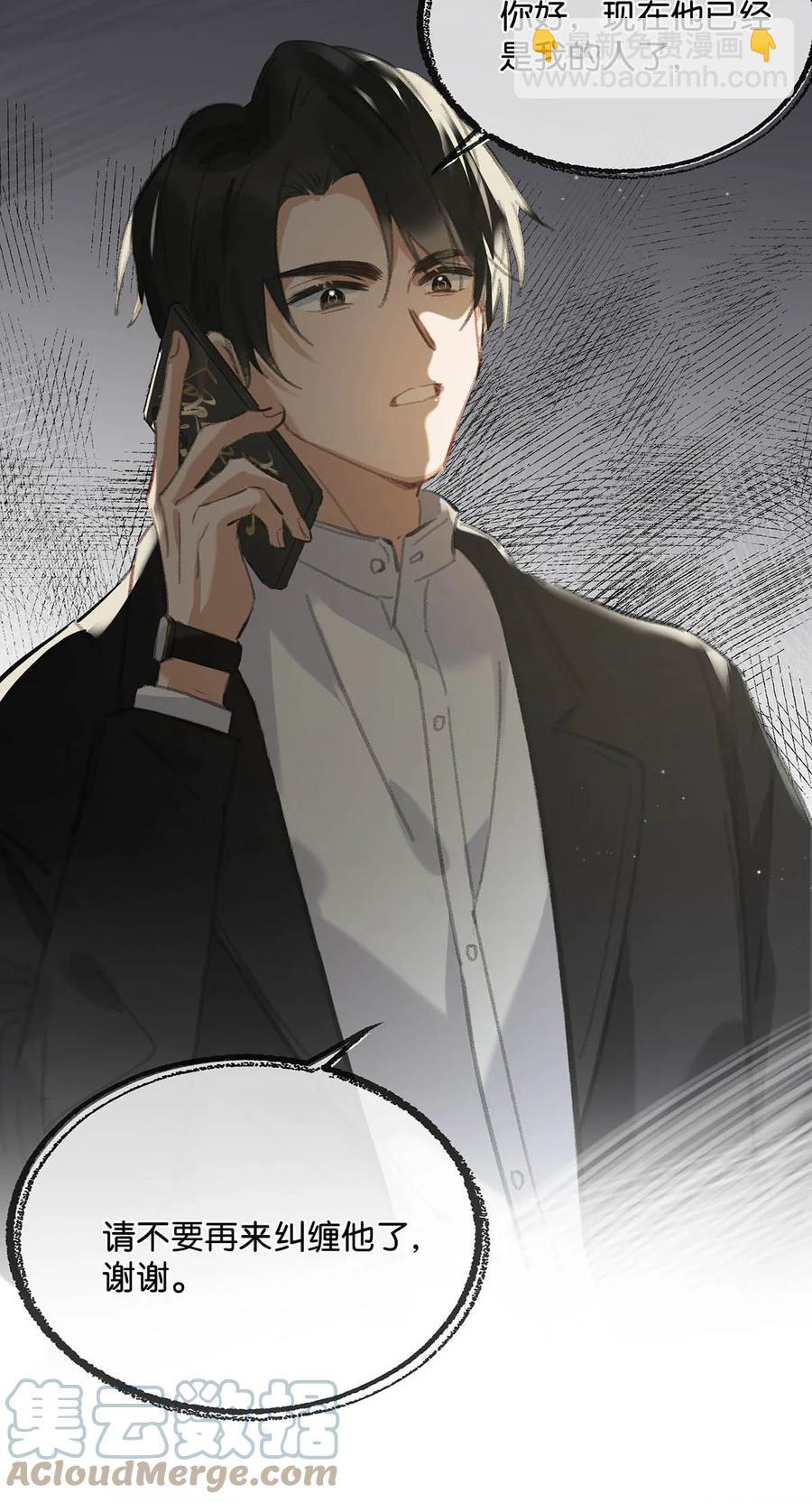 050 现在他已经是我的人了。-第61话