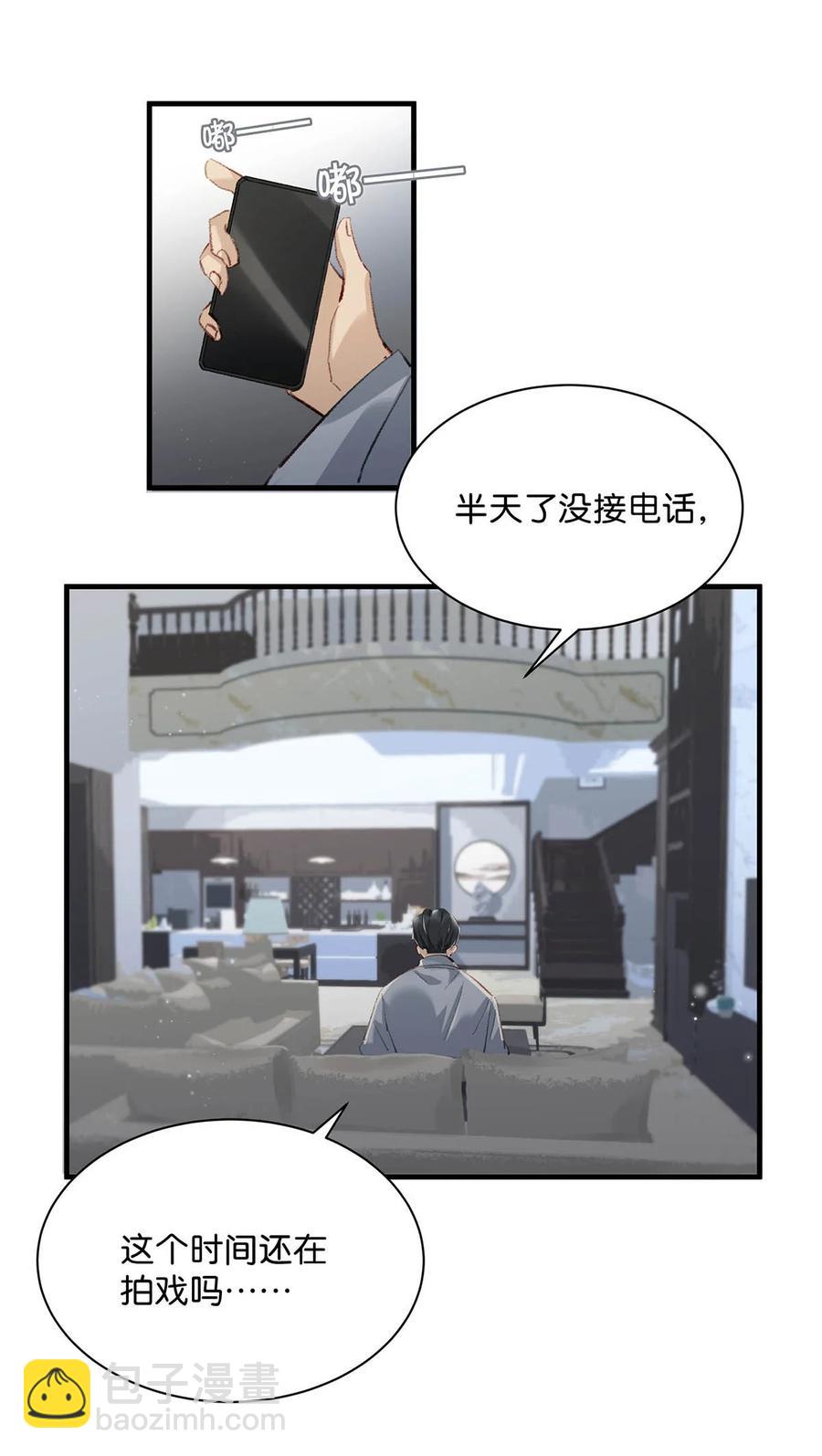 050 现在他已经是我的人了。-第61话