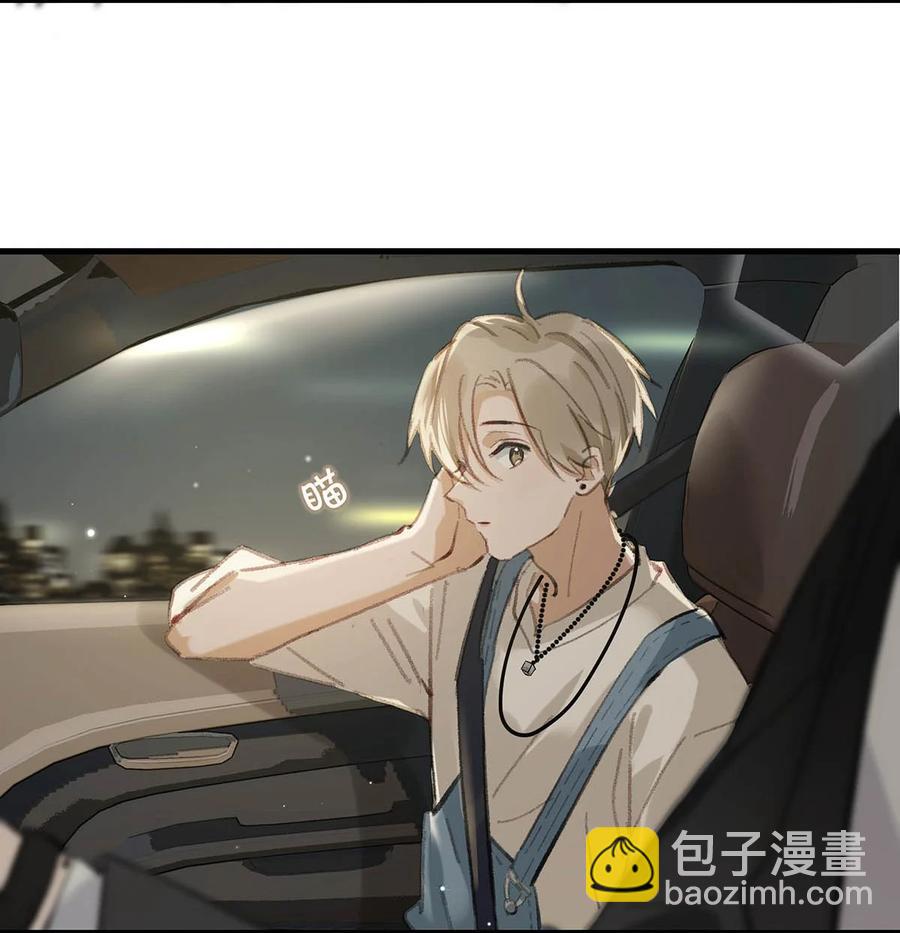 050 现在他已经是我的人了。-第61话
