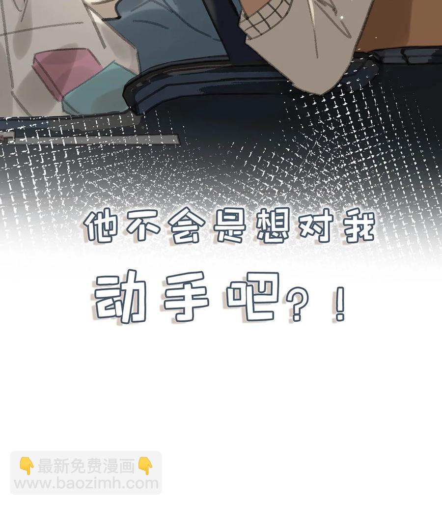 050 现在他已经是我的人了。-第61话
