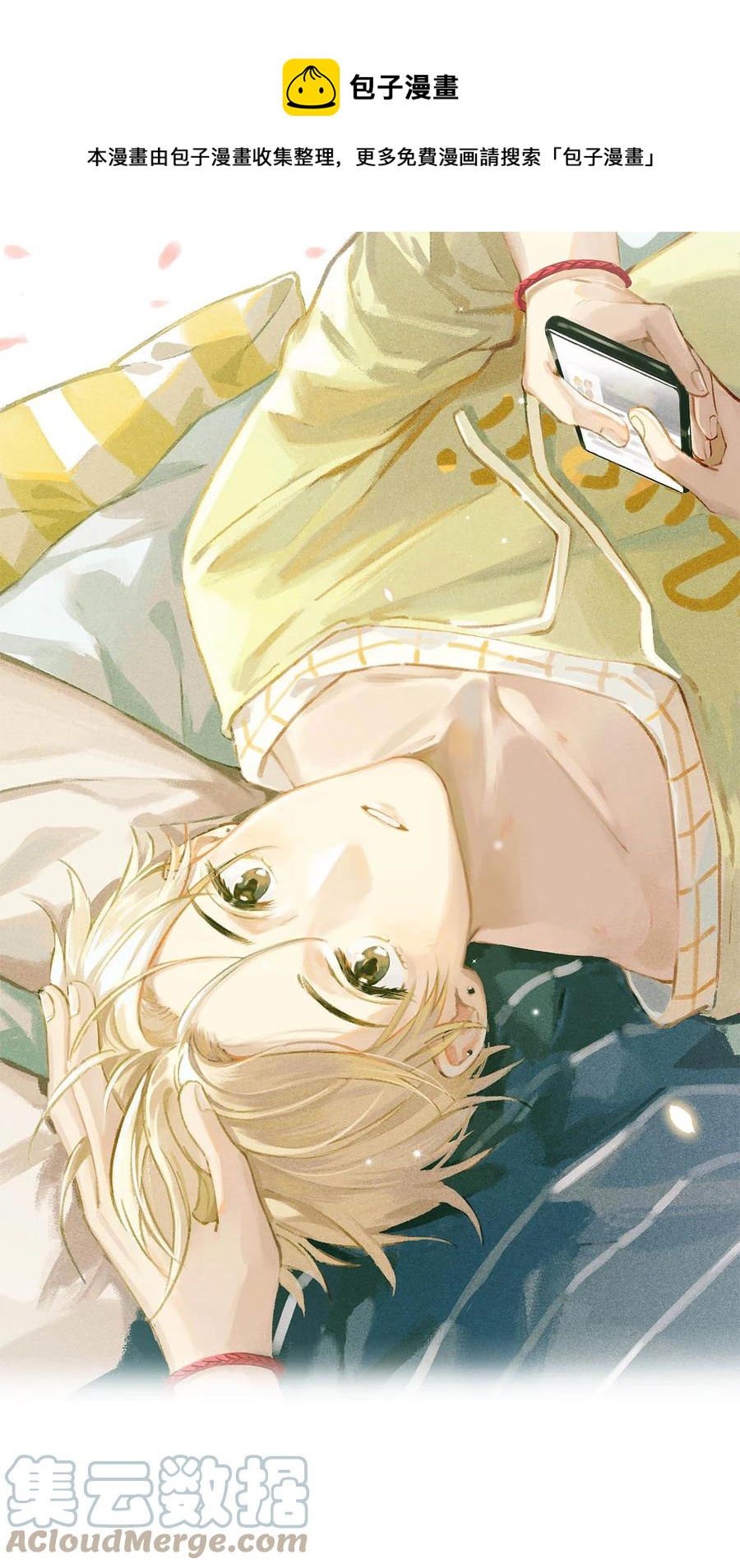 052 不是，我这是，弯了？-第65话