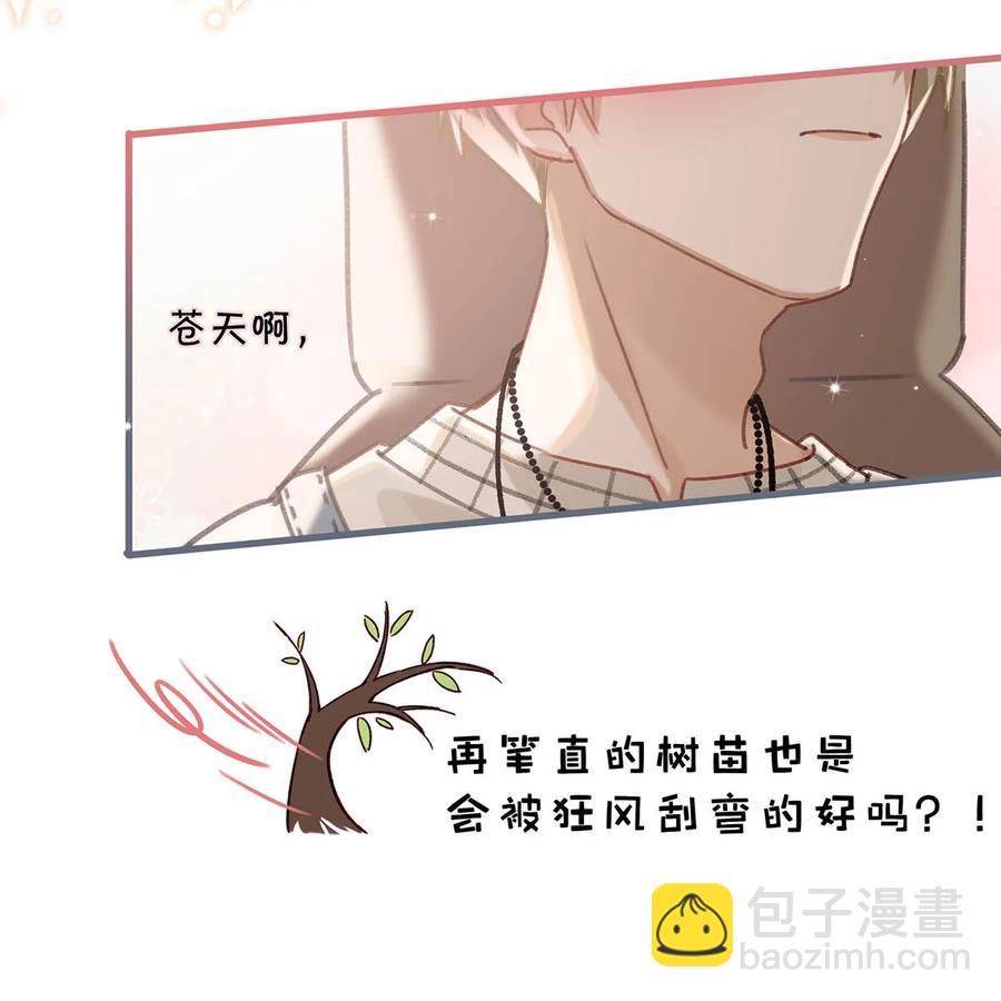 052 不是，我这是，弯了？-第65话