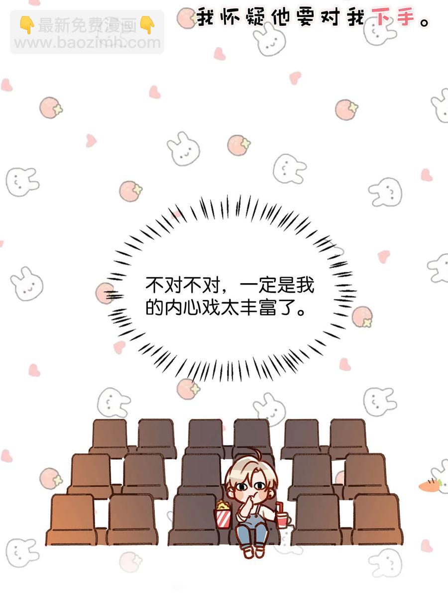 052 不是，我这是，弯了？-第65话