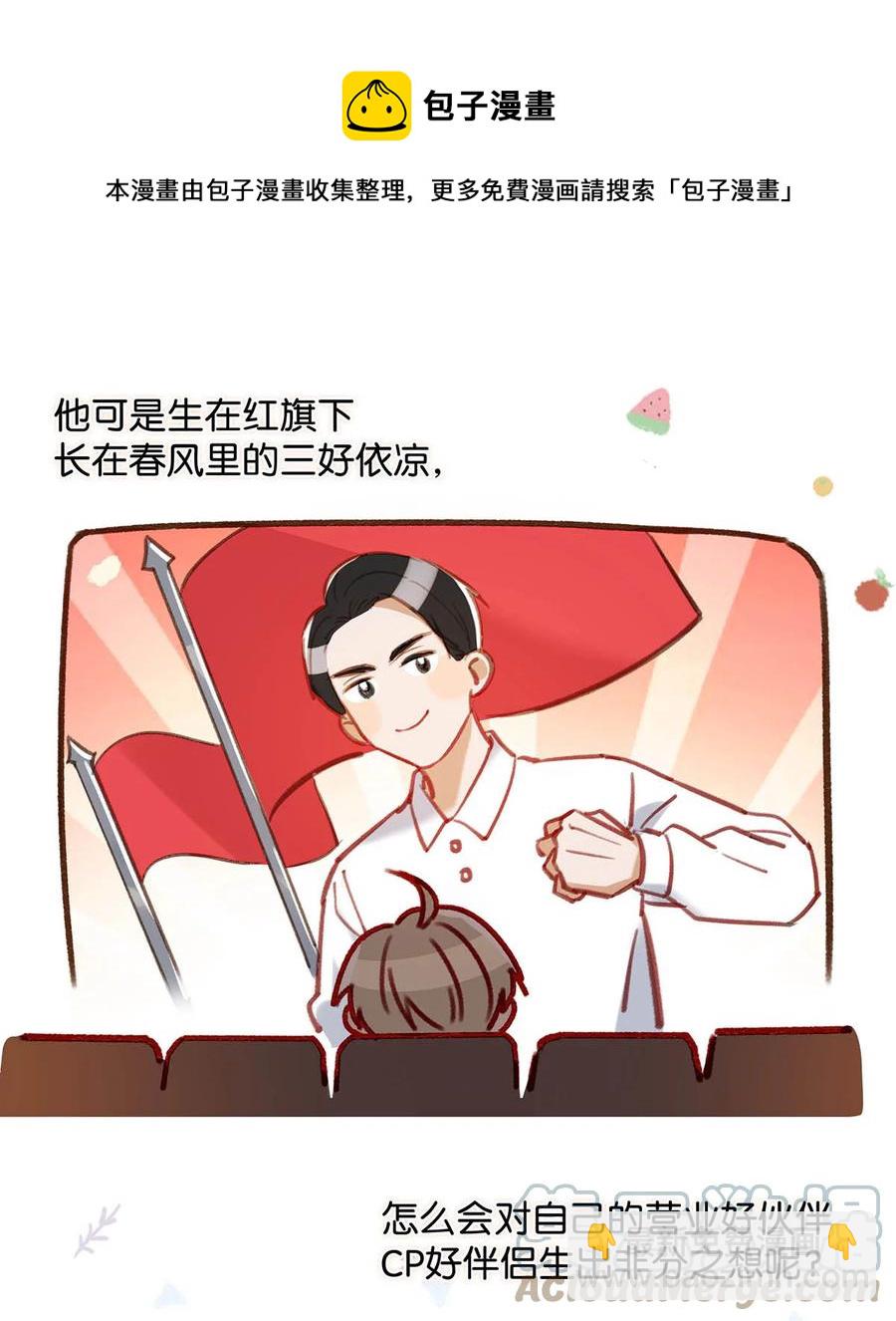 052 不是，我这是，弯了？-第65话