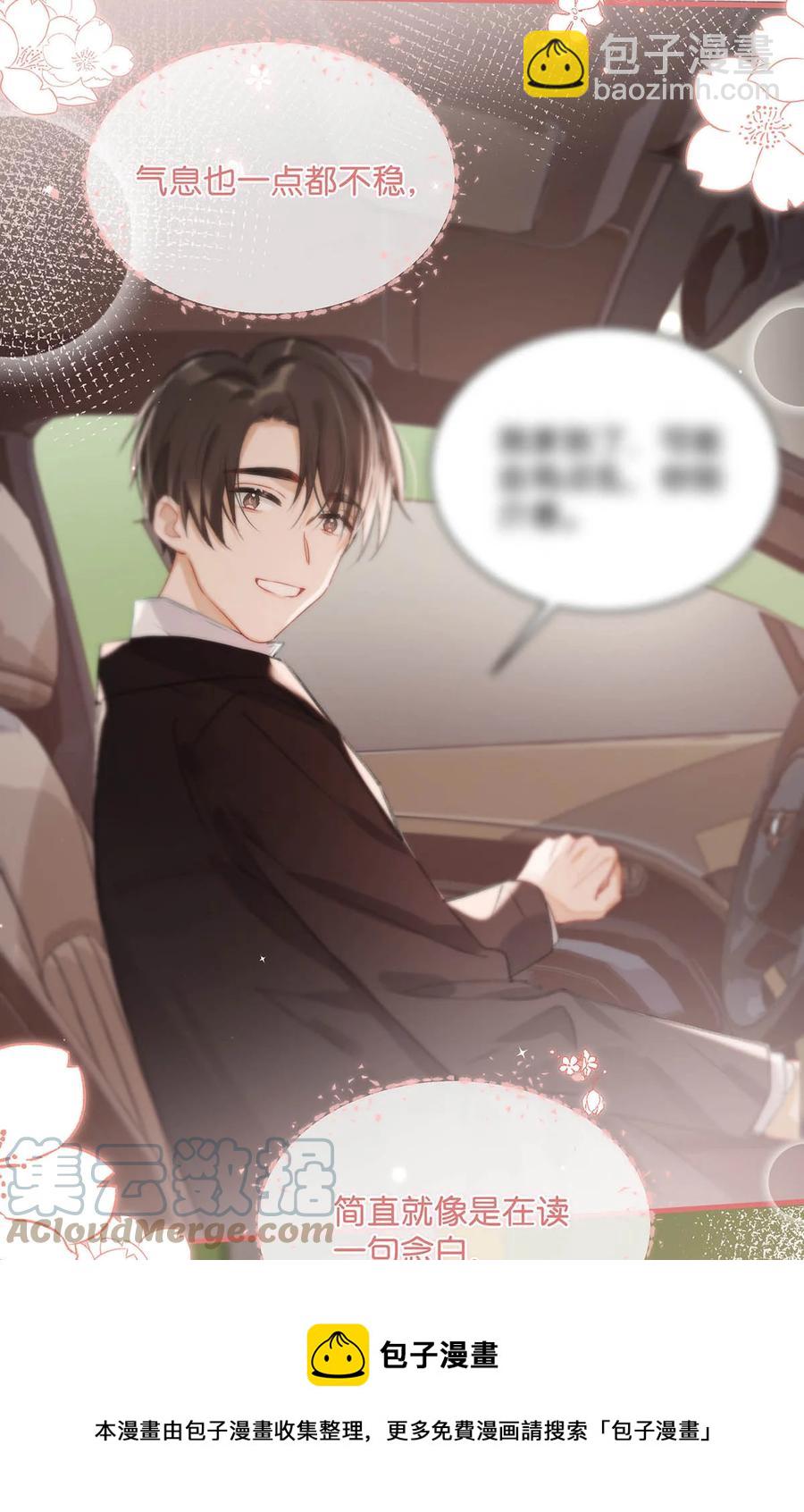 052 不是，我这是，弯了？-第65话