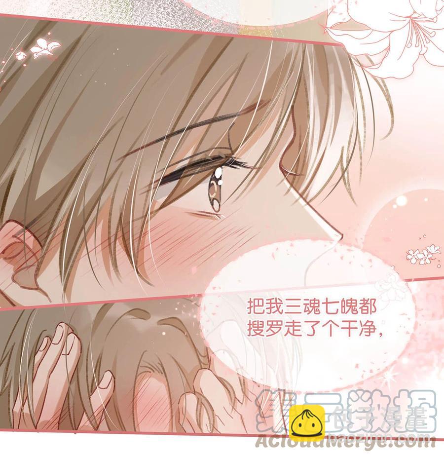 052 不是，我这是，弯了？-第65话