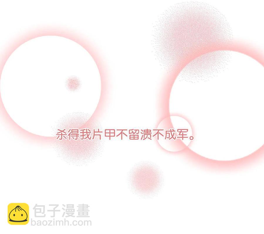 052 不是，我这是，弯了？-第65话