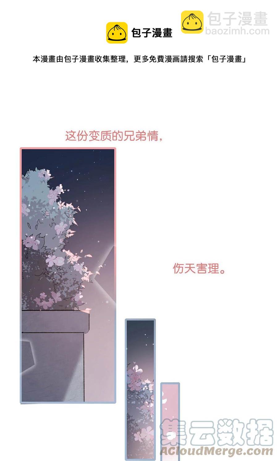 052 不是，我这是，弯了？-第65话