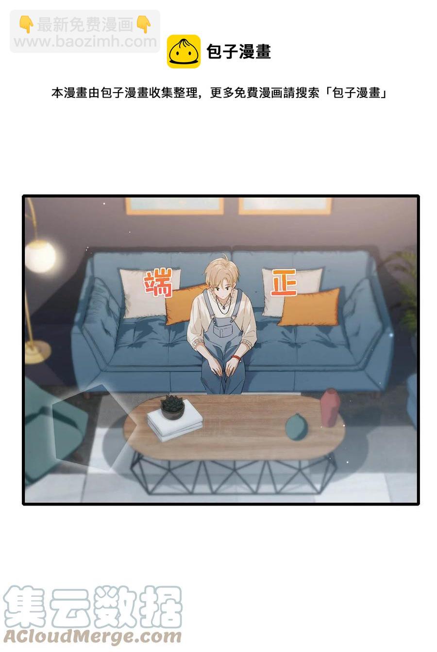 052 不是，我这是，弯了？-第65话