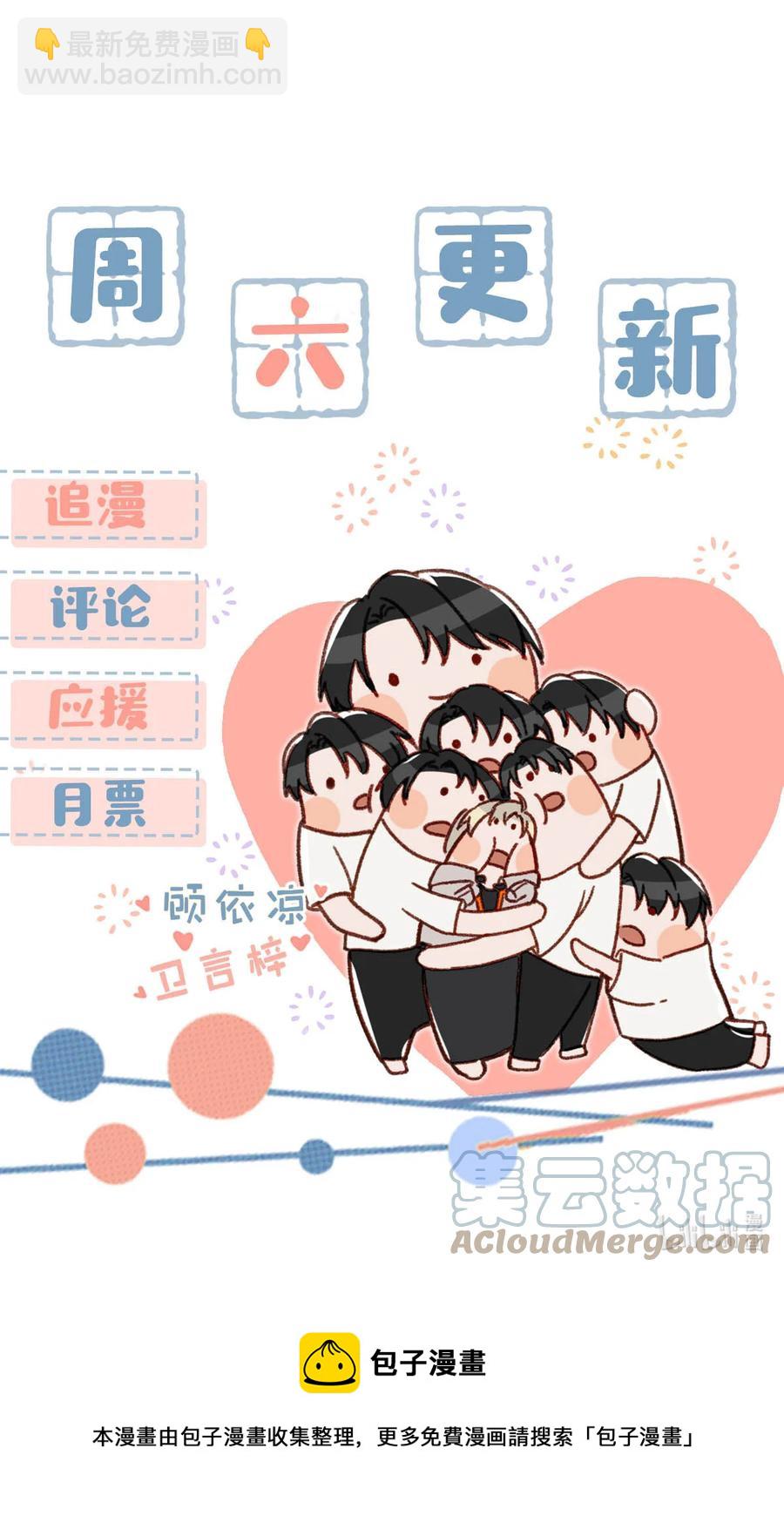 052 不是，我这是，弯了？-第65话