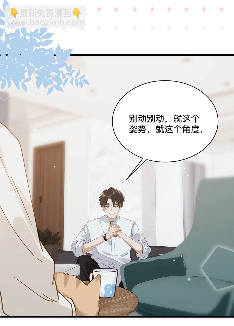 054 我的威廉。-第67话