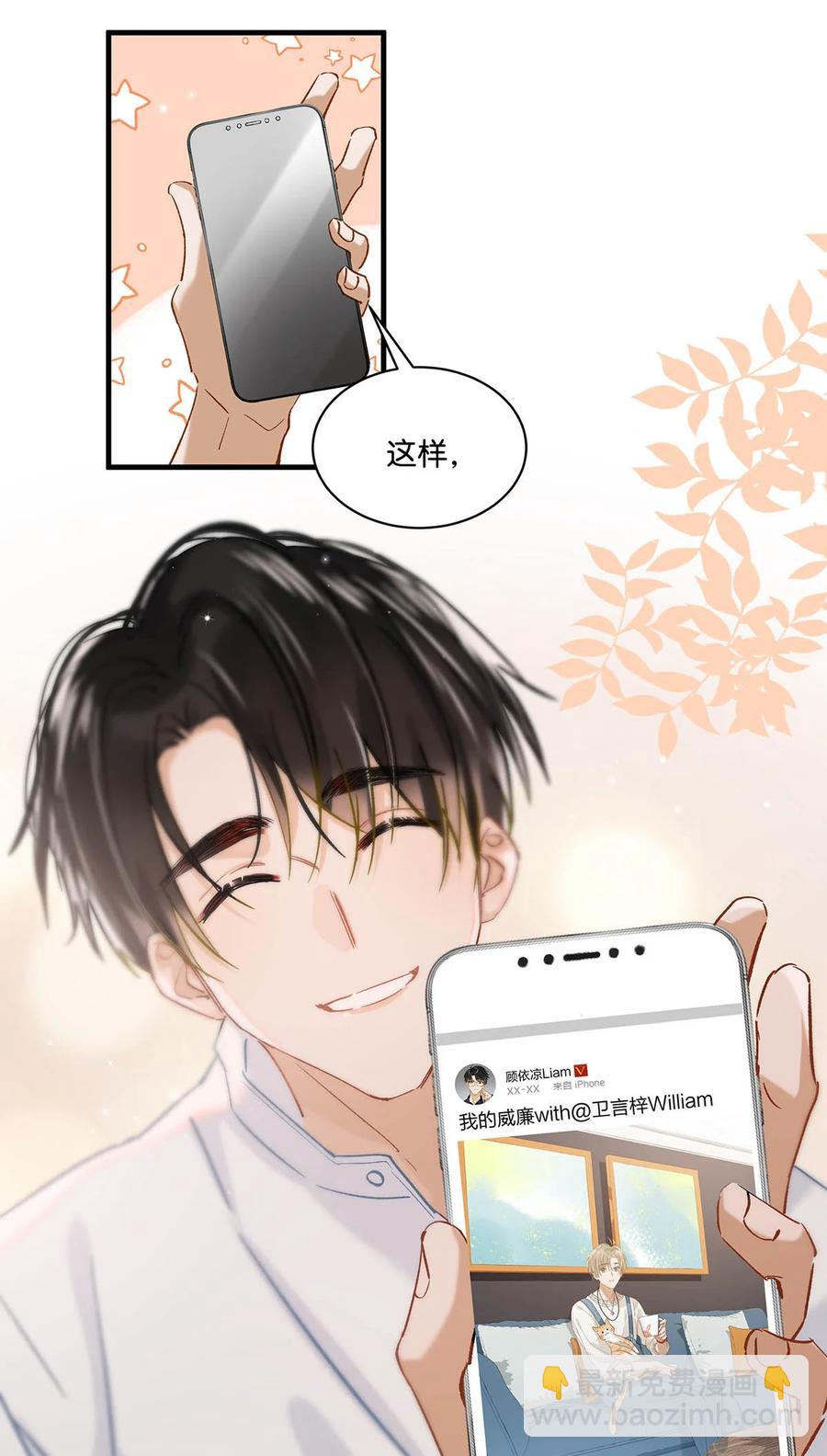 054 我的威廉。-第67话