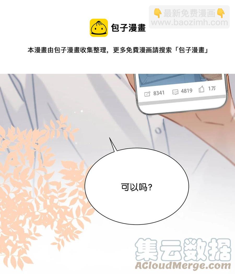 054 我的威廉。-第67话