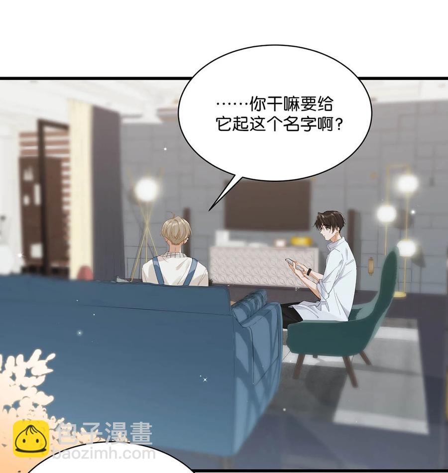 054 我的威廉。-第67话