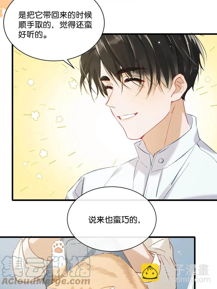 054 我的威廉。-第67话