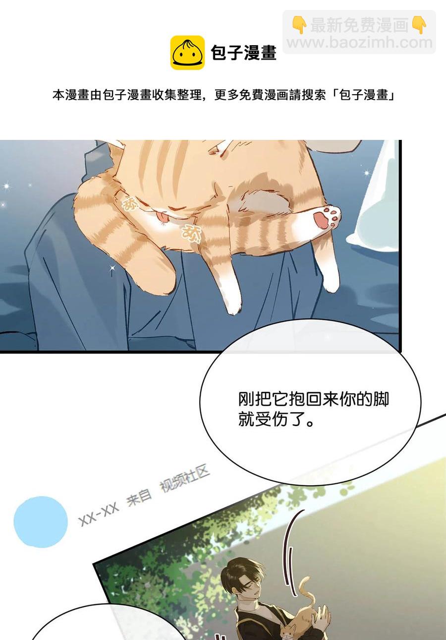 054 我的威廉。-第67话