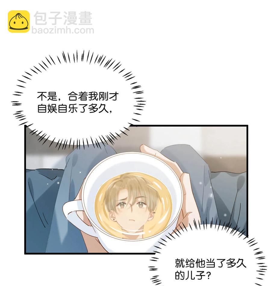 054 我的威廉。-第67话