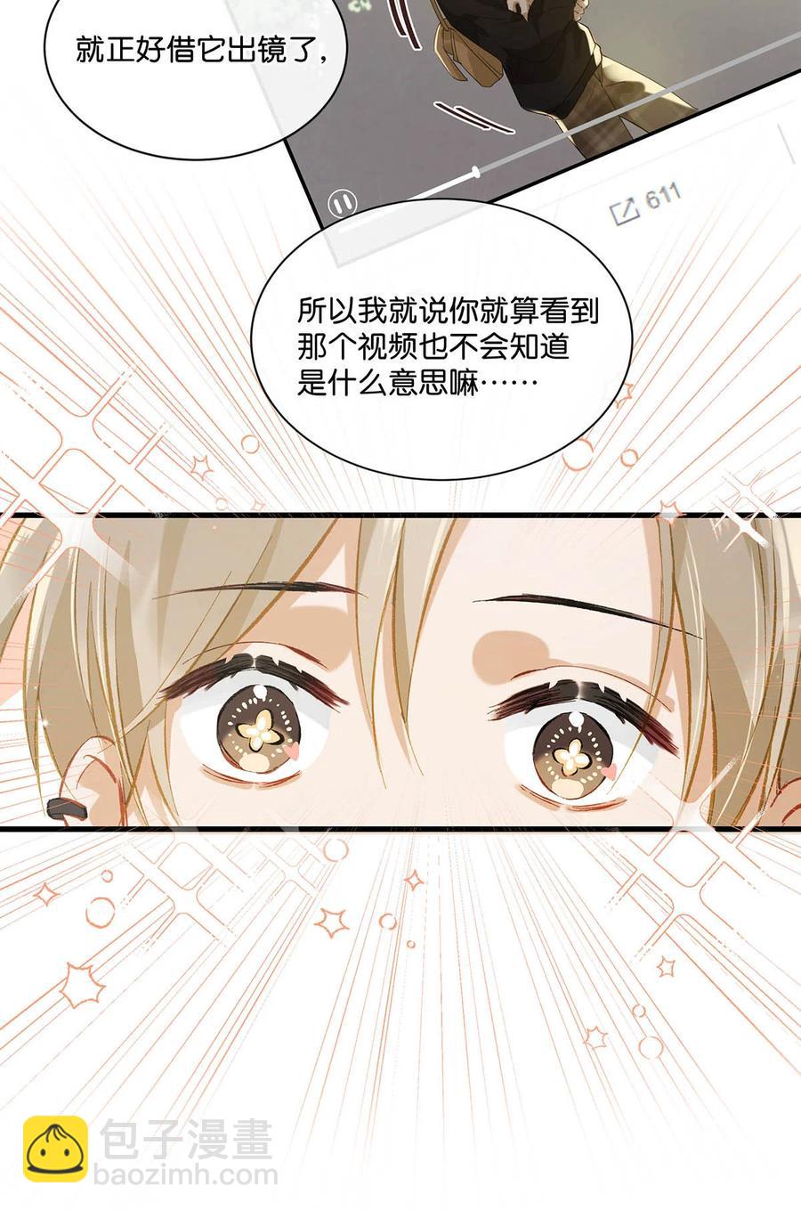 054 我的威廉。-第67话