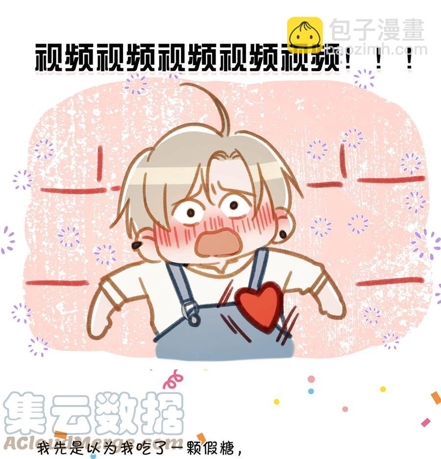 054 我的威廉。-第67话