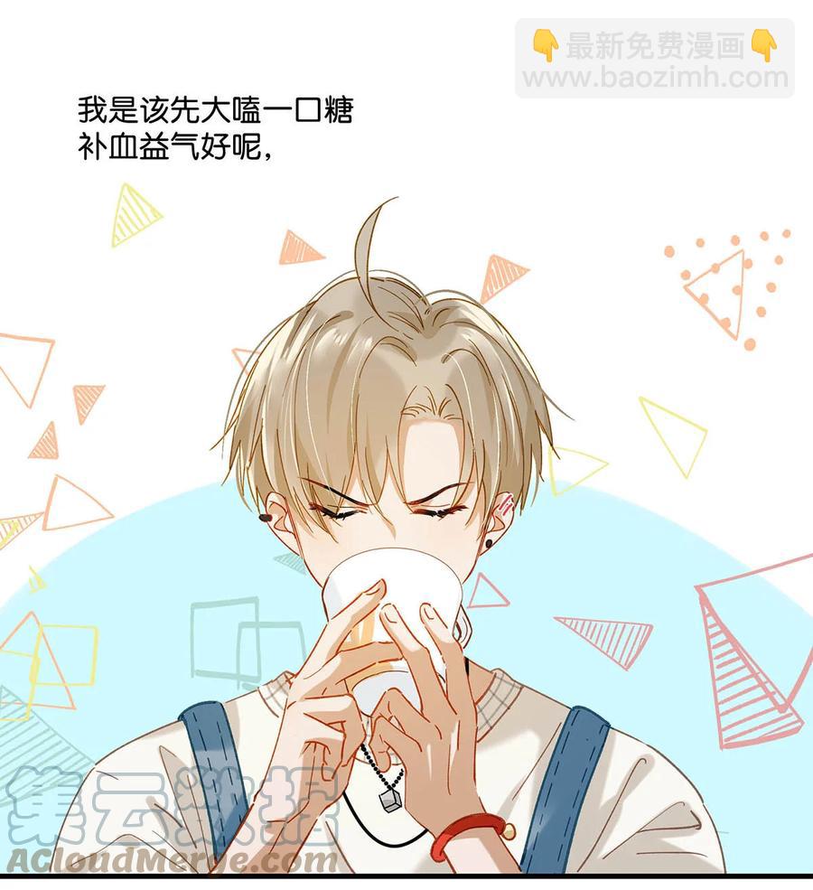054 我的威廉。-第67话