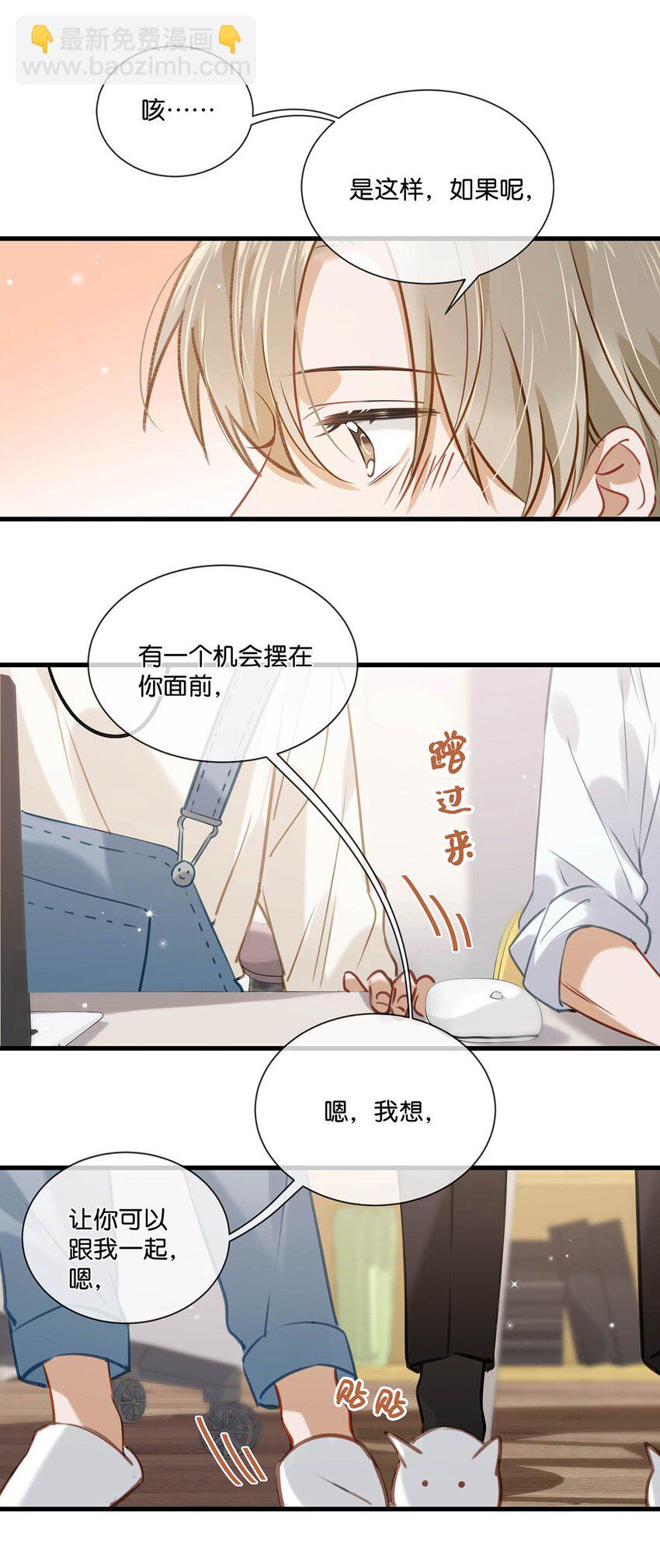 056 嗯，斗战胜佛。-第69话