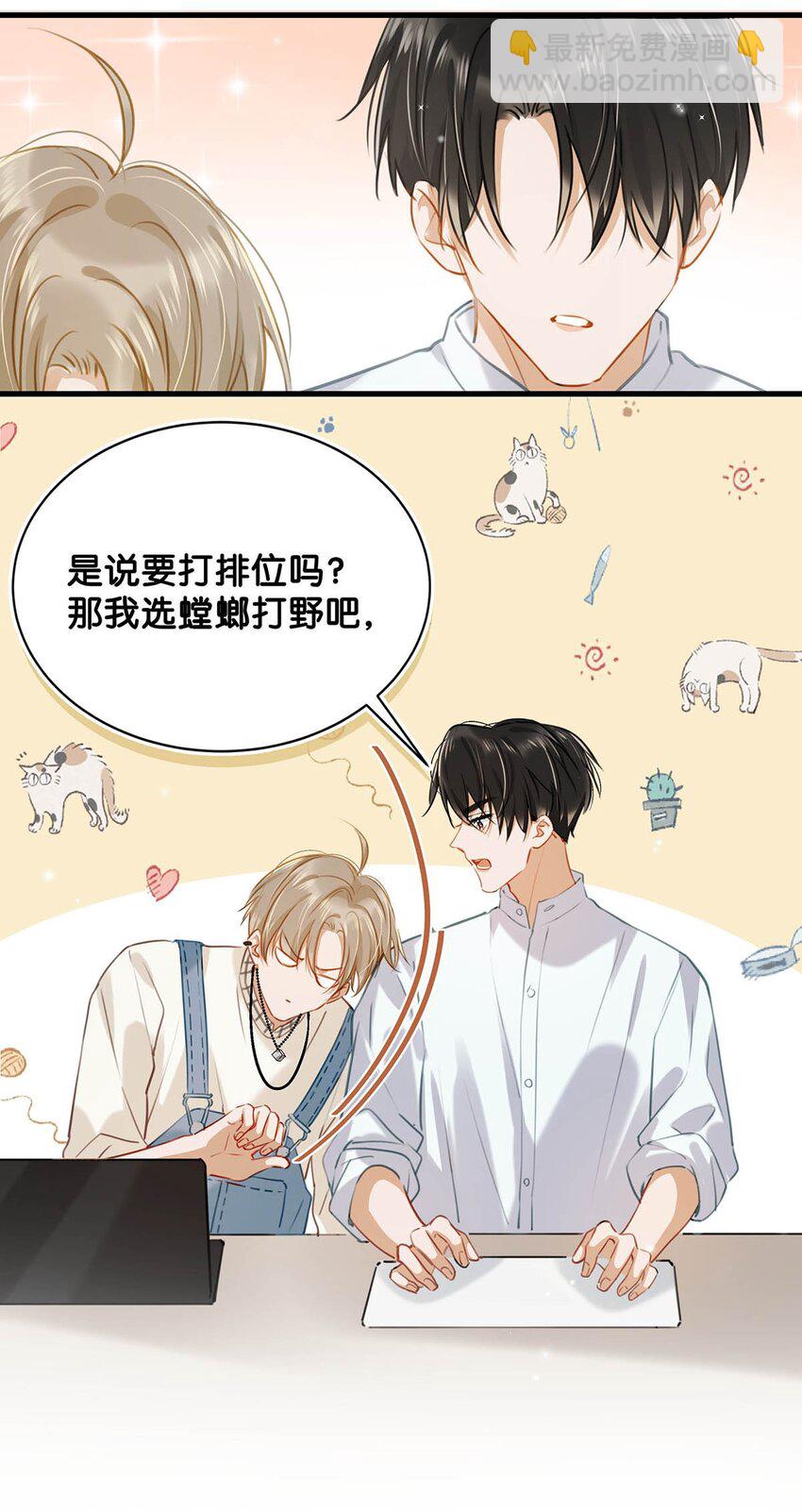 056 嗯，斗战胜佛。-第69话