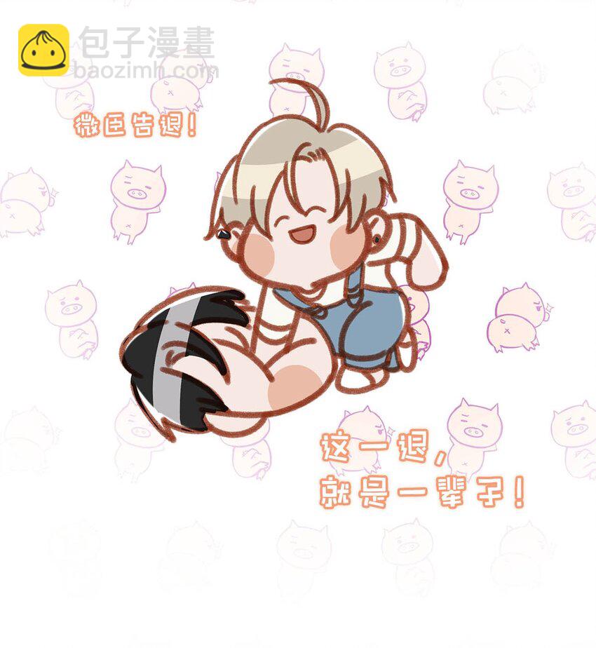 056 嗯，斗战胜佛。-第69话