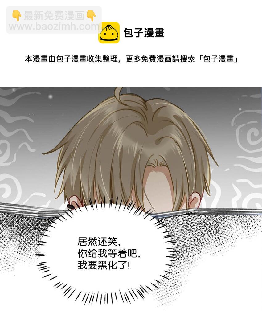 056 嗯，斗战胜佛。-第69话