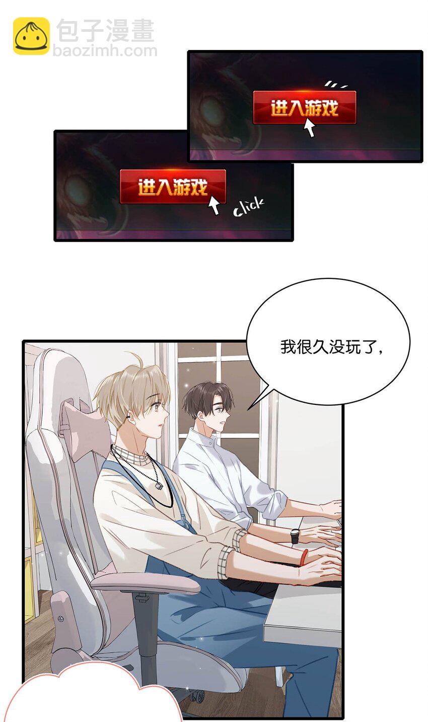 056 嗯，斗战胜佛。-第69话