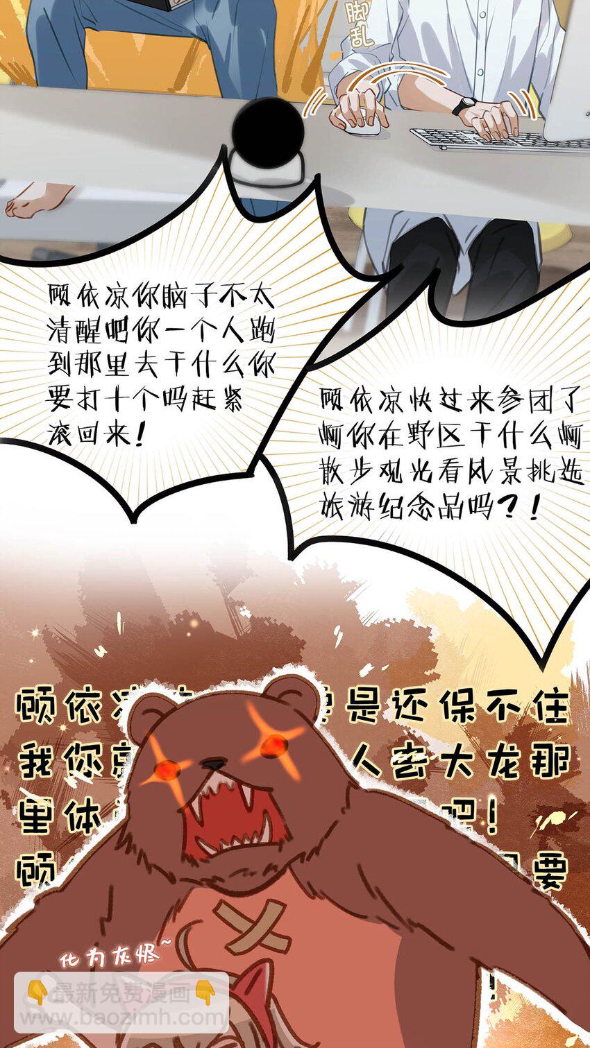 056 嗯，斗战胜佛。-第69话
