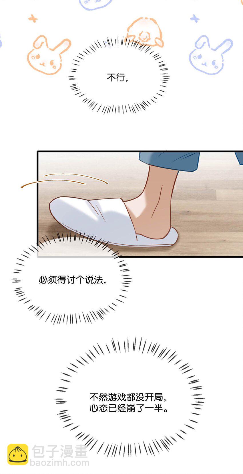 056 嗯，斗战胜佛。-第69话