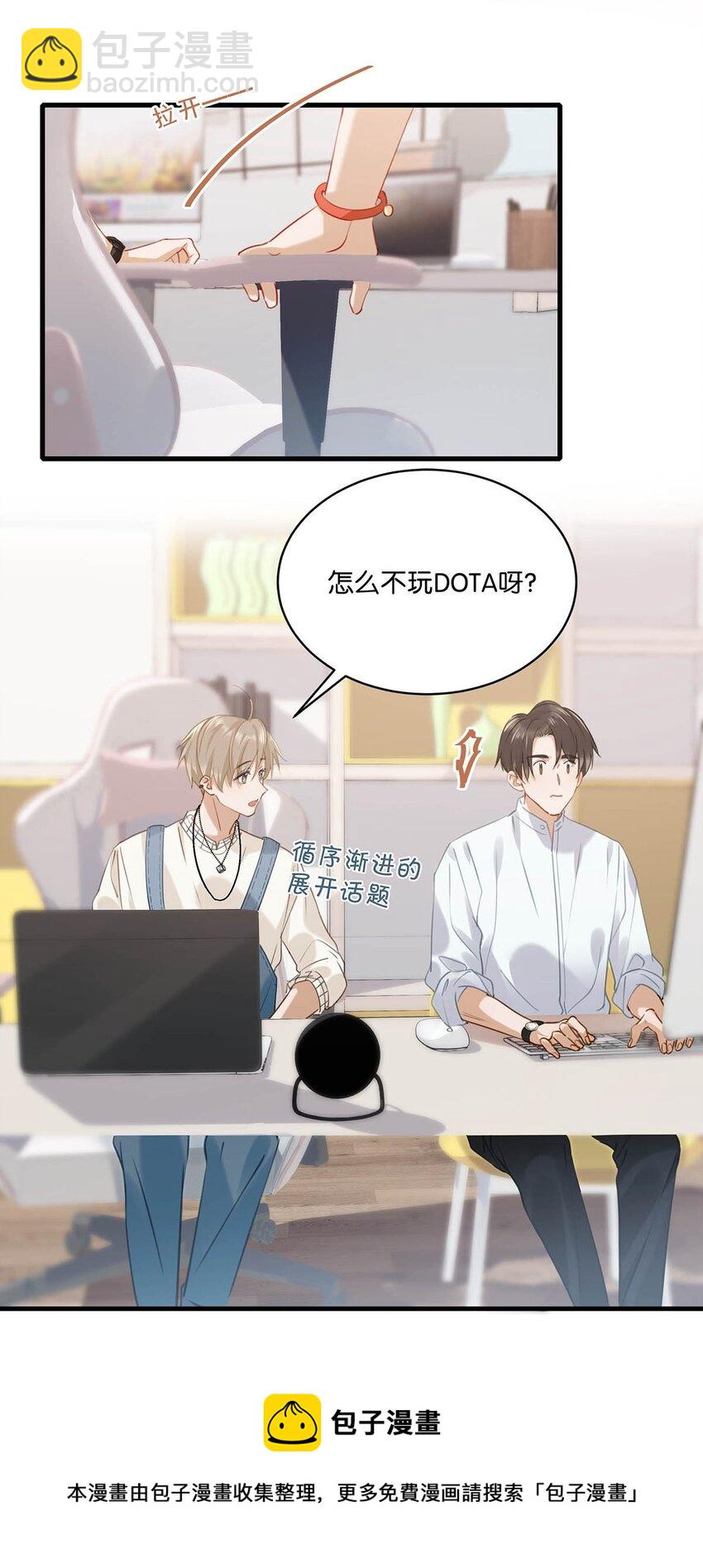 056 嗯，斗战胜佛。-第69话